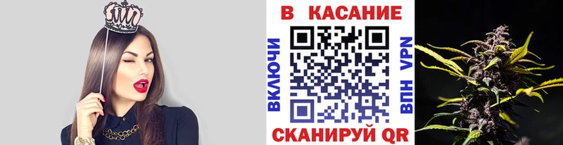 Купить закладку Норильск Бутират СК Мефедрон Марихуана