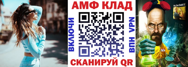 АМФЕТАМИН 98%  закладки  omg как зайти  Норильск 