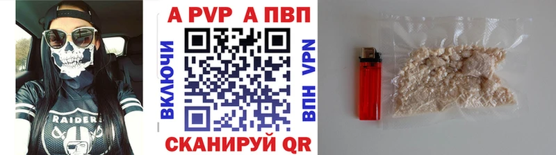 A-PVP Соль  где можно купить наркотик  Норильск 