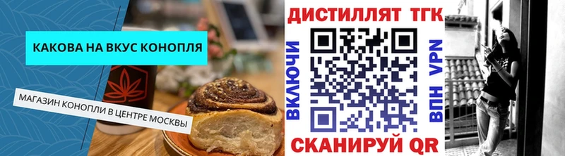 кракен вход  наркошоп  Норильск  Cannafood марихуана 