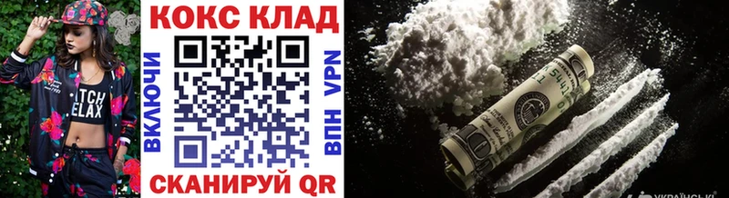 Кокаин 99% Норильск
