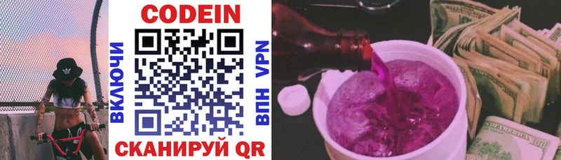 Кодеин Purple Drank  omg ссылка  Норильск 