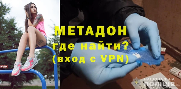 молекула духа Горно-Алтайск