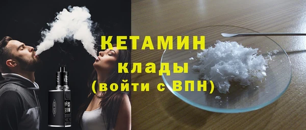 молекула духа Горно-Алтайск