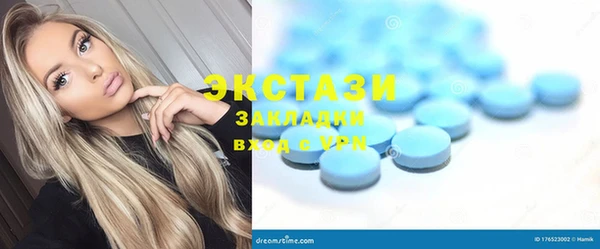 скорость Горняк