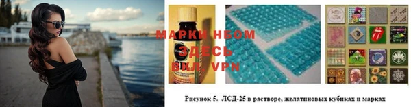 молекула духа Горно-Алтайск