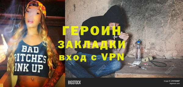 молекула духа Горно-Алтайск