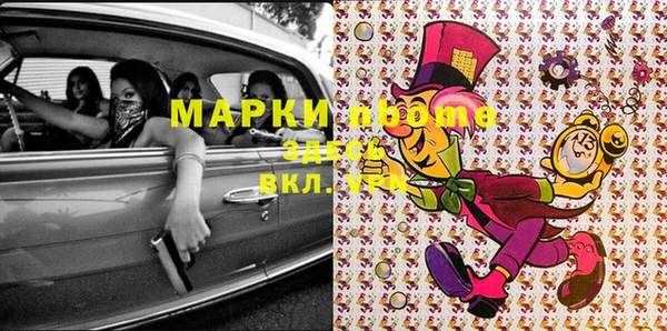 скорость Горняк