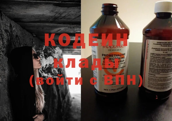 скорость Горняк