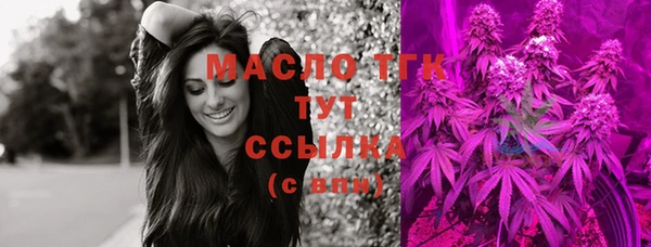 молекула духа Горно-Алтайск