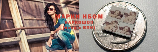 молекула духа Горно-Алтайск