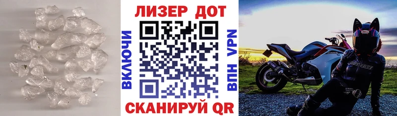 купить наркоту  Норильск  Лсд 25 экстази кислота 