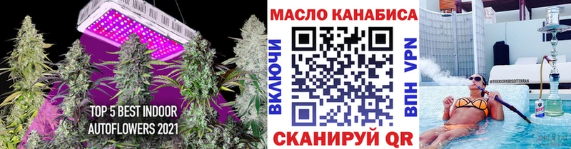 Дистиллят ТГК вейп  Норильск 